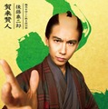 『新解釈・幕末伝』©️2025 映画「新解釈・幕末伝」製作委員会