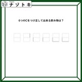 クイズです！「Cをつけ足すと飲み物になる？」どうすればいいのだろう？【難易度LV３.・中辛】 画像