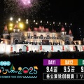 乃木坂46「真夏の全国ツアー2025」Leminoで生配信決定 “ファイナル”明治神宮野球場公演を中継 画像