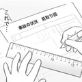 思わず本音が口から出そうになった。ダメだ…「加害者側」なんだから、こんなこと思うのもダメ！【犯人は私だけが知っている～母たちは静観する～ #15】 画像