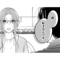 「僕好きなんです」それってどういう意味…？会社の後輩にドキッとした瞬間【サレてからモテます #５】 画像