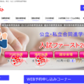 NPO埼玉教育ネット