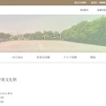 【中学受験】首都圏中高一貫「文化祭」御三家など女子校10選 画像