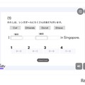 本番の試験と同じ形式の問題に挑戦できる
