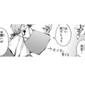 お尻にカメラを入れられながら、私の頼みごとに部屋がザワつく…あれっ、なんか変な事言った!?【末期ガンでも元気です #12】 画像