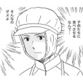 不衛生すぎる食品工場で学校給食を作る話が!!ありえない【その汚仕事OUT! 輸入品を国産といって売るのは不正では!? #４】 画像