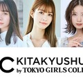 景井ひな、梶原叶渚、田鍋梨々花、生見愛瑠、星乃夢奈、石川愛大、MON7A「TGC北九州2025」出演者（提供写真）