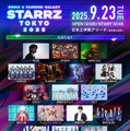 りんか・前田大翔・森脇梨々夏らがモデルとして参加、エンタメ×ファッションの祭典「STARRZ TOKYO」出演者第4弾解禁 画像
