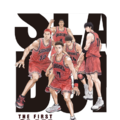 ムビチケ一般＆小人『THE FIRST SLAM DUNK 2025 in cinema』(c) I.T.PLANNING,INC. (c) 2022 THE FIRST SLAM DUNK Film Partners