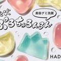 資生堂とマツキヨココカラ＆カンパニーが共同企画！美容液生まれの「グミ洗顔」が限定で新登場 画像
