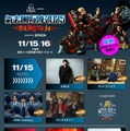 20th Century・NEWSら「氣志團万博2025」最終アーティスト発表 11月15日＆16日・幕張メッセで開催【出演者一覧】 画像