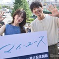 「マイ・ユース（my youth）」サプライズトークイベントに登場したソン・ジュンギ、チョン・ウヒ（C）モデルプレス