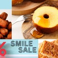 【「訳ありお菓子」選べなくて困ってます！】「Amazonスマイルセール」でみつけた、 食べ過ぎ防止＆シェアもしやすい「個包装」おやつ３選♪ ≪今トク情報≫ 画像