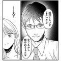 「飯は作れるもんな」怪我した妻への思いやりゼロ。夫の冷たい態度はその後も続き…【水曜午後２時の恋人 寂しさにつける薬はありますか？ #３】