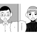 「ダメですか？」手をつなぎ、勇気を出して気持ちを伝える…彼の答えは？【セクサロイドが当選しました。 #９】