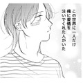 「世界に一人だけ俺に愛情を注いでくれた人」…運命に翻弄された男二人が、ついに?!【ギルティワンルーム #８】 画像