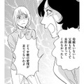 謝れないのは「親の愛情が足りてないんだから仕方ない」と会社で泣く32歳【自称うつ女、仕事しろ！ #14】