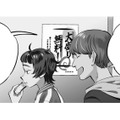 「お姉さんかわいい！」ナンパ男に放った一見カオスだけど深い一言に痺れる！【Dressing　美容外科医　森野まりあ #１】