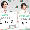 櫻井翔、相葉雅紀の“ほわほわ”顔にほっこり 久々の撮影では「ずーっと喋ってた」 画像