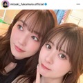 譜久村聖、生田衣梨奈とパシャリ！キュートな顔寄せSHOTに「お二人とも美しい」「ぽんぽん最高！！」の声 画像