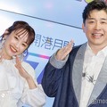 高橋愛、あべこうじ（C）モデルプレス