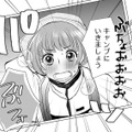 好きなことを好きな彼女としたい男と、仕事も彼氏も好きな女の本音【部長と社畜の恋はもどかしい #26】