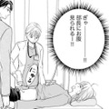 初めての2人での健診。部長にお腹を見られるのが恥ずかしすぎる！【ご懐妊！！ #30 】