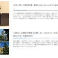 特徴