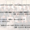 過去参加者の声