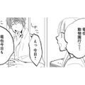 休日に家族でお出かけ…不倫夫をさらに追い込む計画を実行！【チンカルボー（上） #15】 画像