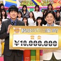 羽鳥慎一＆武田真一、全問正解で賞金1000万円獲得「クイズ！あなたは小学5年生より賢いの？」史上31組目【歴代全問正解者一覧】 画像