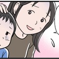 【実話】モラハラ夫の連休には、子どもから笑顔が消えていく。楽しいはずの休日が、恐怖の時間に変わるとき 画像