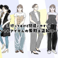 頑張ってる感は避けたい。40代、「ジレ」をどう着るのがいい？〈流行アイテムの失敗・正解コーデ〉【前編】 画像