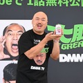 クロちゃん「大脱出3」配信記念イベントの様子（C）DMM TV
