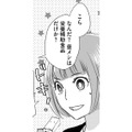 急な案件発生で残業ざんまい、付き合いたての社内恋愛のふたりも会えない日々【部長と社畜の恋はもどかしい #35】 画像