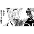 遅刻＆TPO無視な服装で登場した不倫女。BBQでは夫の隣を陣取る厚顔ぶり【チンカルボー（上） #21】