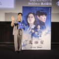 「北極星」では警護を担当、チュ・ジョンヒョクの完全サプライズ登場に会場沸き立つ 画像