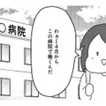 「子ども好きでも小児科は無理」新人看護師のリアルな選択肢【手術室の中で働いています。 #２】 画像