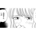 母子家庭のママ友が「お金を貸してほしい」と言ってきた【その汚仕事OUT! 輸入品を国産といって売るのは不正では!? #33】 画像