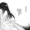 社内恋愛から寿退社…なんで「ひとりぼっち」な気がするんだろう【リスタートの花 #１】