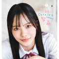 中川智尋（C）秋田書店