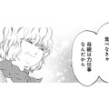 母の励ましで覚悟を決めた。息子を守るため夫の裏切りと戦う！【チンカルボー（上） #28】 画像