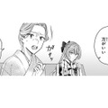 このままでは黒龍の襲来で家が危ない!!「龍に生贄を捧げれば助かる」って本当？【龍の巫女の嫁入り #４】 画像