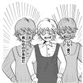 バ先の先輩が分裂して光ってる!?私の幻視【統合失調症日記 #19】 画像