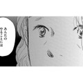 横暴な態度の80歳「あんたは、自分を満足させたくて世話をしているだけ。わしのためじゃない」【お茶の間の時間 #10】 画像