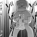 「切りたてのもの」を持たされ震えた新人看護師が、さらに知ってしまった驚愕の事実は【手術室の中で働いています。 #10】 画像