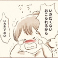 宿題のプリントを紛失。「怒られるから学校に行きたくないと」と突然娘が大泣き!? 【娘が小1で不登校になりました 先生が怖くて学校に行けない #３】