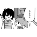不登校児の将来の夢…夢のためなら自ら勉強がしたくなる【幼稚園から不登校の私 #25】 画像