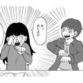 幻痛…誰にも殴られていないのに、突然殴られたように痛む【統合失調症日記 #22】 画像