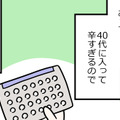 更年期症状のホルモン補充療法、「なんだか怖い」と思ってしまっていた私は 画像